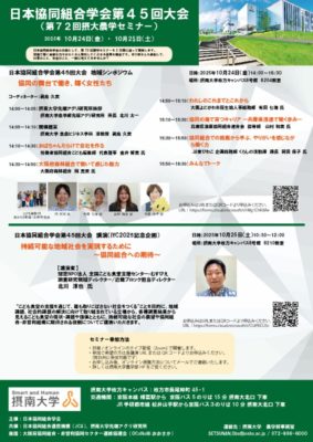 agri_seminer72のサムネイル