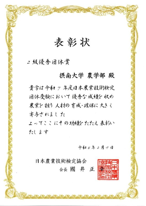 Image_20260304_0001のサムネイル